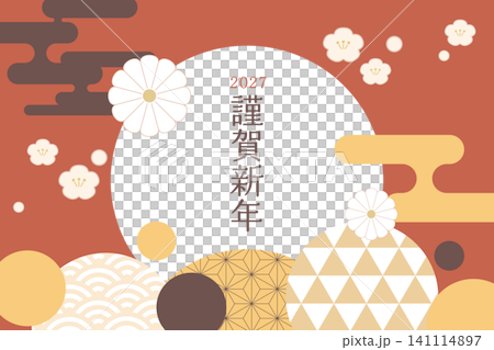 Simple New Year's banner 141114897