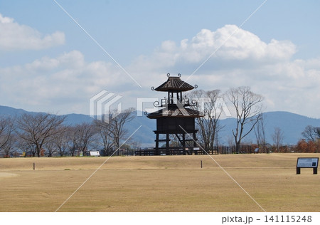 唐古鍵遺跡公園の風景 唐古鍵遺跡公園の風景 141115248