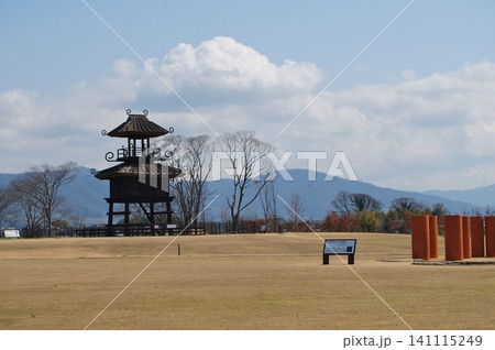 唐古鍵遺跡公園の風景 141115249