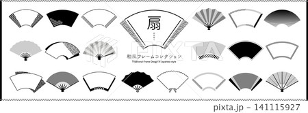 扇、扇子の飾り枠デザインセット【モノクロ、文字なし】 扇、扇子の飾り枠デザインセット【モノクロ、文字なし】 141115927