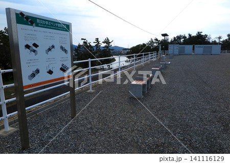 地域の高台に設置された津波高台避難所の一例(和歌山県日高郡美浜町) 地域の高台に設置された津波高台避難所の一例(和歌山県日高郡美浜町) 141116129