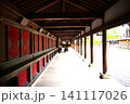 【埼玉県指定有形文化財】極彩色の木彫り秩父神社 141117026