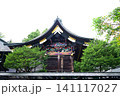 【埼玉県指定有形文化財】極彩色の木彫り秩父神社 141117027