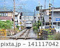 武甲山に向かって走る秩父鉄道 141117042