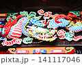 【埼玉県指定有形文化財】極彩色の木彫り秩父神社 141117046