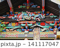 【埼玉県指定有形文化財】極彩色の木彫り秩父神社 141117047