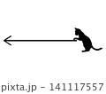 ネコと矢印のフレーム 141117557