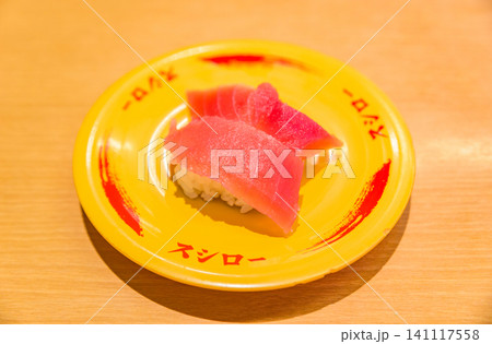 スシロー　マグロ赤身握り 141117558