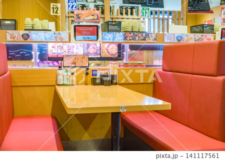 スシロー店内 スシロー店内 141117561