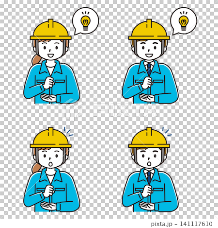 ヘルメットを被りひらめく思いつく納得理解する作業服姿の男性と女性のイラストセット ヘルメットを被りひらめく思いつく納得理解する作業服姿の男性と女性のイラストセット 141117610