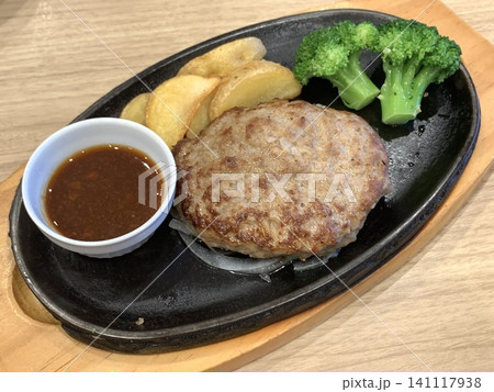 ハンバーグステーキ　鉄板焼きハンバーグ　鉄板焼きハンバーグステーキ 141117938