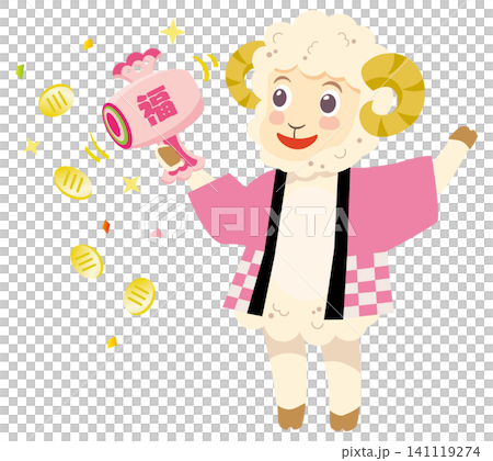 打ち出の小槌を持った未年のかわいい羊キャラクターのイラスト 打ち出の小槌を持った未年のかわいい羊キャラクターのイラスト 141119274