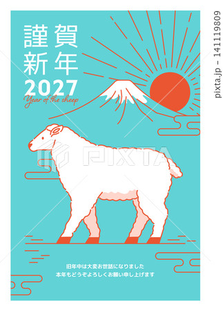 ターコイズブルーに朱赤の富士山と白い羊を描いたポップな縦型年賀状 141119809