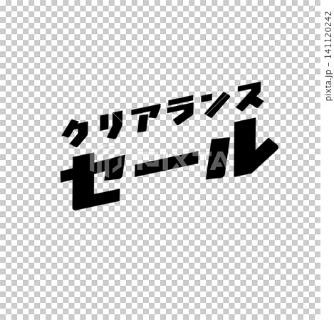 セールのバナーイラスト セールのロゴ 背景 セールのバナーイラスト セールのロゴ 背景 141120242