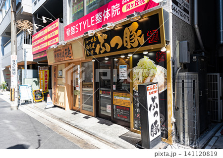 ぶっ豚 向ヶ丘遊園店 地鶏と伊勢海老 中華そば 漣 神奈川県川崎市多摩区登戸 ぶっ豚 向ヶ丘遊園店 地鶏と伊勢海老 中華そば 漣 神奈川県川崎市多摩区登戸 141120819