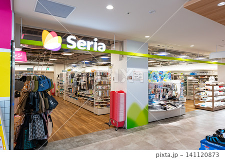 Seria クロス向ヶ丘店で雑貨を買う 神奈川県川崎市多摩区登戸 Seria クロス向ヶ丘店で雑貨を買う 神奈川県川崎市多摩区登戸 141120873