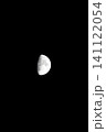 夜空に浮かぶ月 141122054