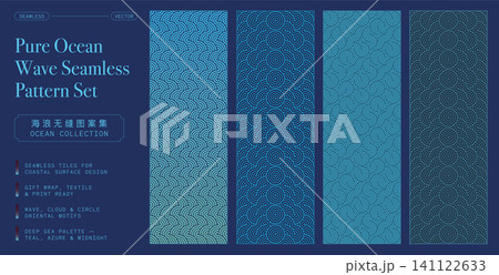 Blue Japanese Wave Seamless Pattern Collection with Ocean, Cloud, Circle and Spiral Line Motifs Blue Japanese Wave Seamless Pattern Collection with Ocean, Cloud, Circle and Spiral Line Motifs 141122633