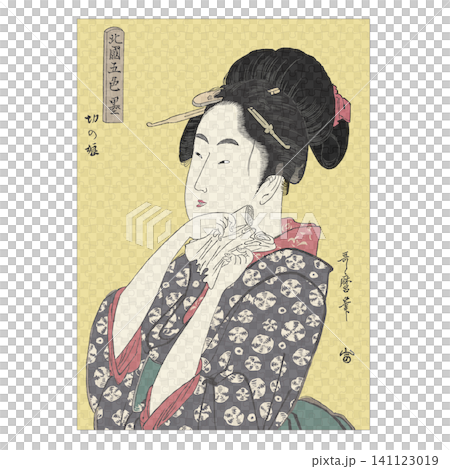 A jigsaw puzzle featuring a beautiful woman in the style of Ukiyo-e woodblock prints. A jigsaw puzzle featuring a beautiful woman in the style of Ukiyo-e woodblock prints. 141123019