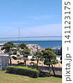 明石海峡大橋の見える風景　(たて向き) 141123175