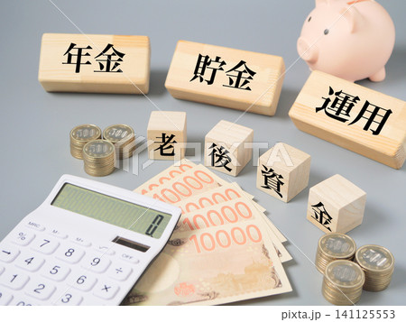 老後資金の準備と資産形成をイメージした貯金箱と積み上げた硬貨の金融素材 老後資金の準備と資産形成をイメージした貯金箱と積み上げた硬貨の金融素材 141125553