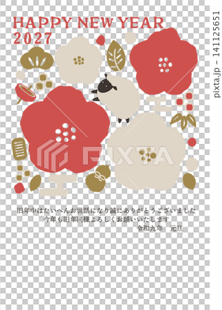 時尚的北歐風格羊年新年賀卡模板 時尚的北歐風格羊年新年賀卡模板 141125651