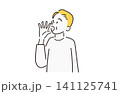 大きな声で話す人_シニア男性黄色 141125741
