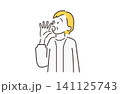 大きな声で話す人_ジニア女性_黄色 141125743
