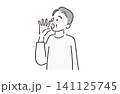 大きな声で話す人＿シニア男性. 141125745