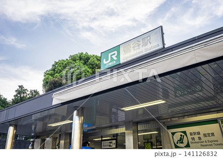 鶯谷駅 鶯谷駅 141126832