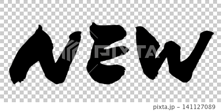 NEW Calligraphy, Handwritten Japanese NEW Calligraphy, Handwritten Japanese 141127089