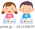 給食を食べている男の子と女の子のカットイラスト① 141130679