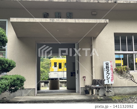 旧可部線安野駅入口（安野花の駅公園） 141132092