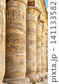 Medinet Habu, the mortuary temple of Ramesses III, located on the west bank of Luxor, Egypt. 141133582
