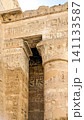 Medinet Habu, the mortuary temple of Ramesses III, located on the west bank of Luxor, Egypt. 141133587