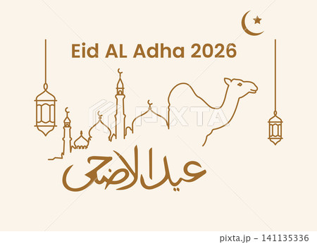 Eid al Adha calligraphy illustration with mosque, camel and Islamic festival elements elegant Arabic typography design for greeting card 141135336