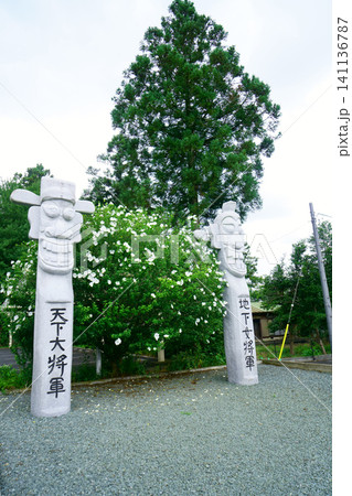 9802 高麗神社 将軍標(チャンスン) 9802 高麗神社 将軍標(チャンスン) 141136787