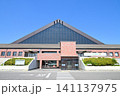 穂高総合体育館 141137975