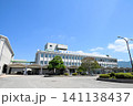 大町市役所 141138437