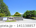 大町市運動公園 141138857