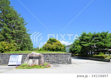 大町市運動公園 141138857