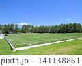 大町市運動公園サッカー場 141138861