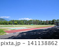 大町市運動公園陸上競技場 141138862