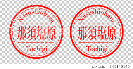Nasu Shiobara Stamp Illustration Nasu Shiobara Stamp Illustration 141140149