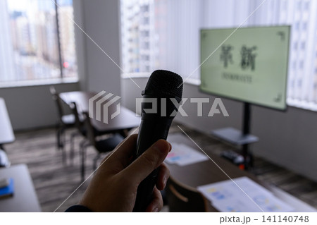会議室コンセプト 会議室コンセプト 141140748