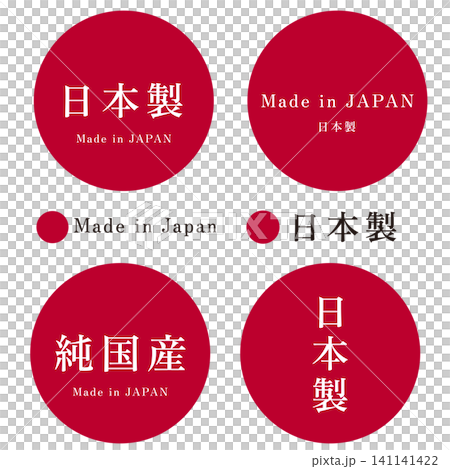 Design image of "Made in Japan" label for products and local specialties Design image of "Made in Japan" label for products and local specialties 141141422