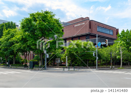 教育文化会館 斜め正面 札幌市中央区 初夏 教育文化会館 斜め正面 札幌市中央区 初夏 141141480