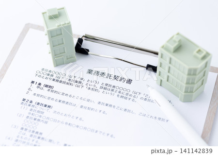業務委託契約書 業務委託契約書 141142839