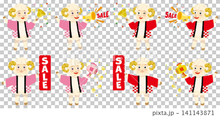 An illustration of a cute sheep sales staff member for the Year of the Sheep An illustration of a cute sheep sales staff member for the Year of the Sheep 141143871