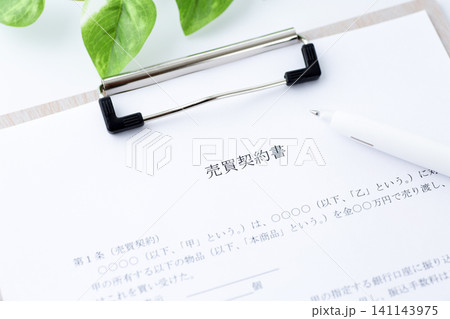 売買契約書 売買契約書 141143975